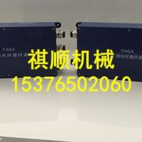 光纤24芯分线盒 FHG4FHG6分线盒